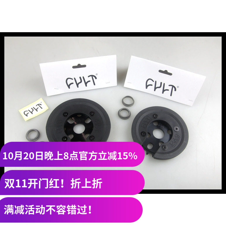 cult牙盘带护盘尼龙护盘25T28T
