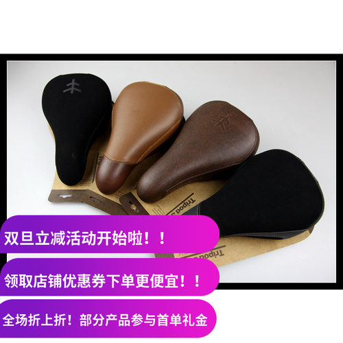 flybikes结构沙发坐垫