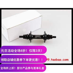 BMX 前花鼓 侨生CHOSEN X TOXIC BMX 前轴 36孔 BMX小轮车