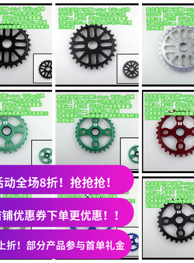 各大BMX品牌牙盘CNC 热处理 Demolition Eastern 25T 28T 台湾制