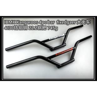 FIXED GEAR IBMX 动作死飞大街车4PC车把四段把 4130铬钼钢 22.2