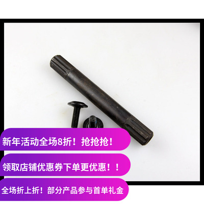 BMX 19MM 八键 8键 曲柄中轴棍 中轴杆  BMX小轮车修补件 配件