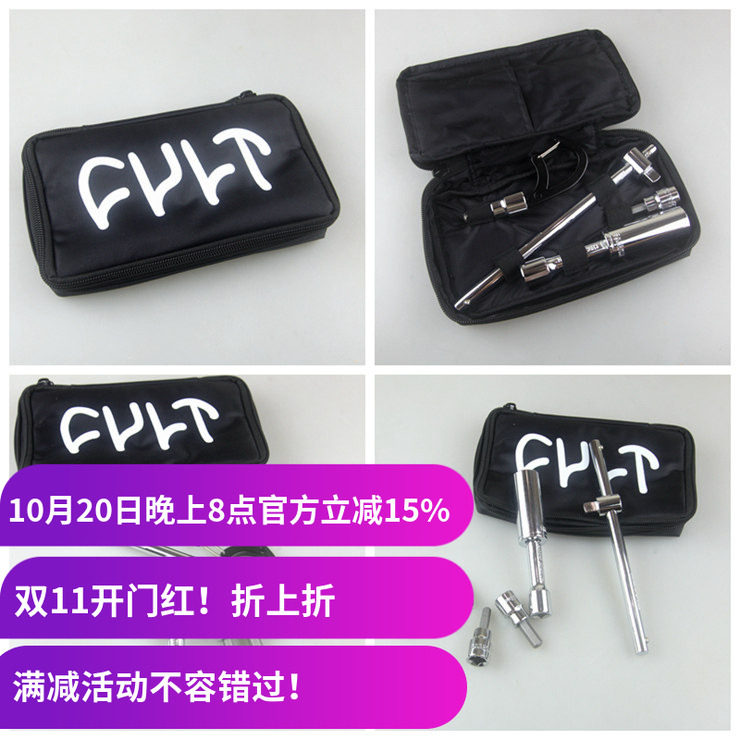 BMX工具包CULTTOOLKIT借力棒