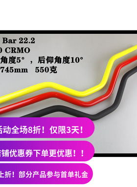 钢把 车把 Bar 22.2 大街车 山地车 越野车 4130 CRMO 610克