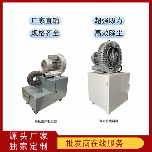 大吸力工具磨床吸尘器东莞精造牌