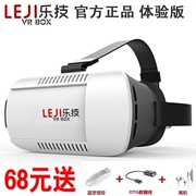 Lunettes VR ou 3D - Ref 1230893 Image 10