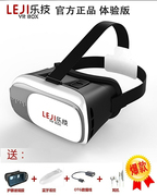 Lunettes VR ou 3D - Ref 1230893 Image 13
