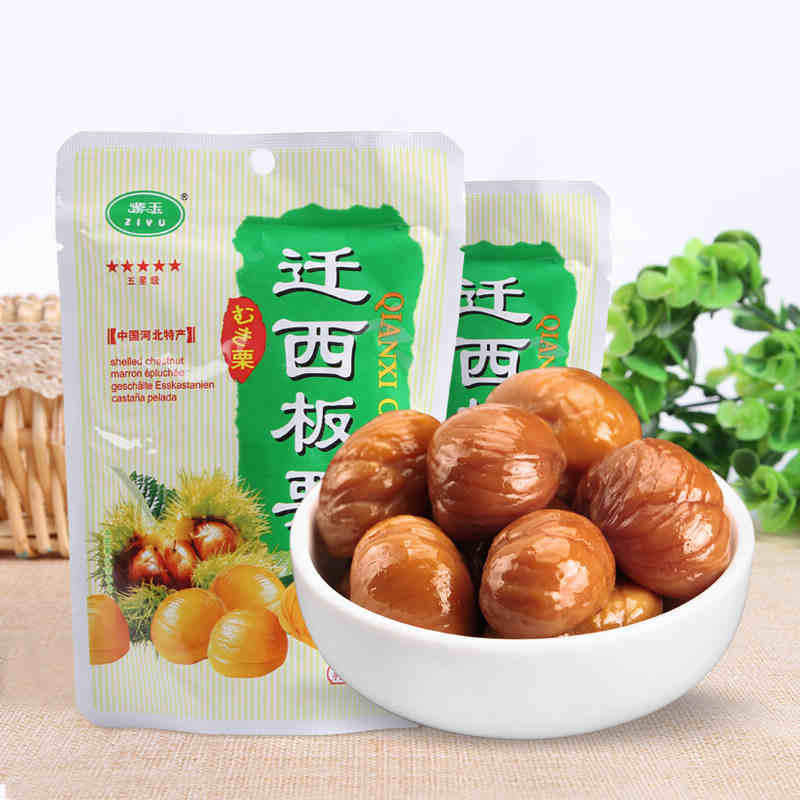 遷西板栗遷西板栗紫玉五星