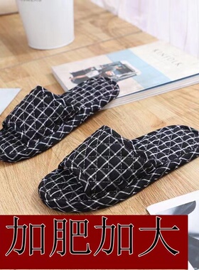 格棉布艺超软地板室内无声软底机洗时尚家居家加肥大码布底拖鞋厂