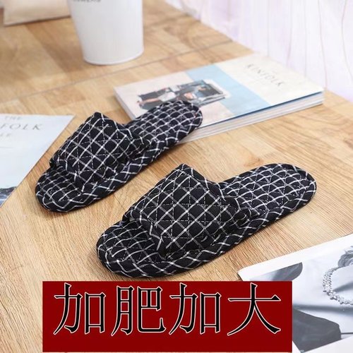 格棉布艺超软地板室内无声软底机洗时尚家居家加肥大码布底拖鞋厂