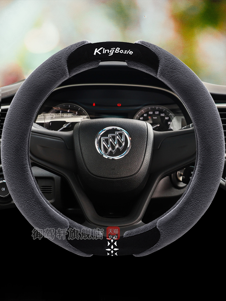 别克gl6凯越gl8胖头鱼es陆尊把套