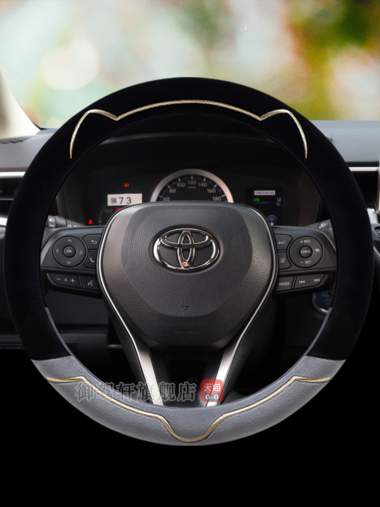 适用丰田奕泽rav4荣放致炫x把套