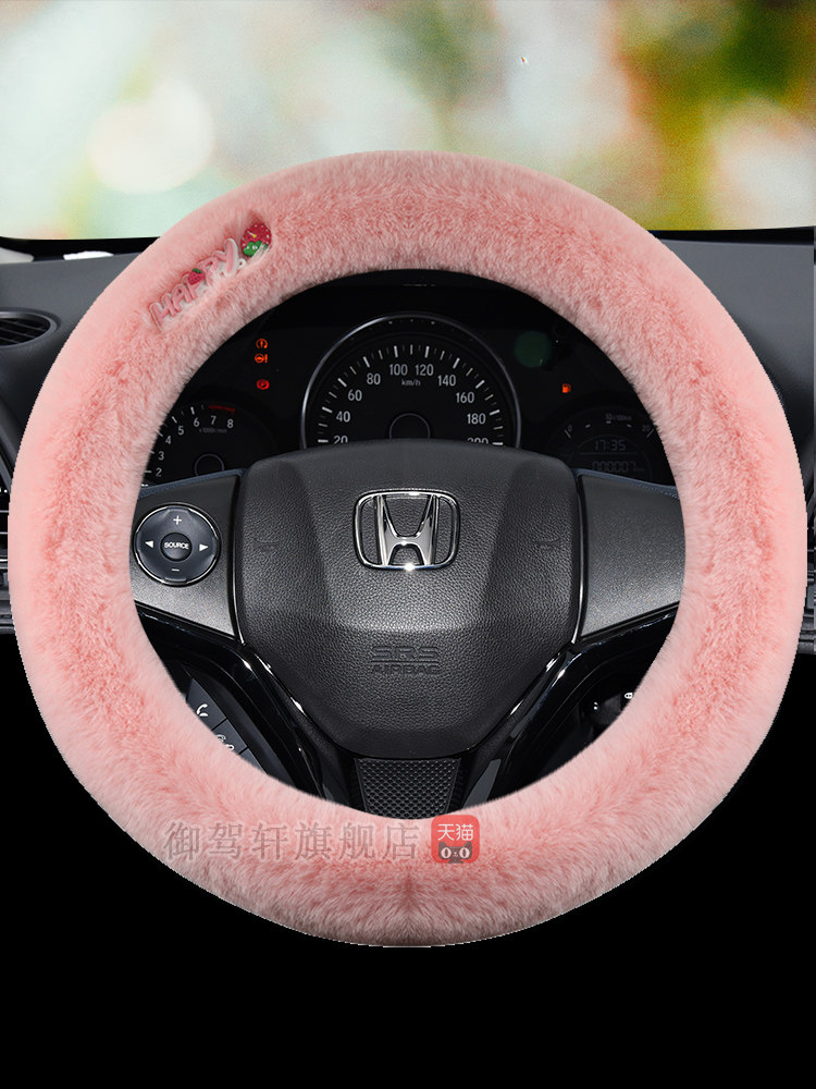 歌诗图缤智哥瑞zrv致在专用把套