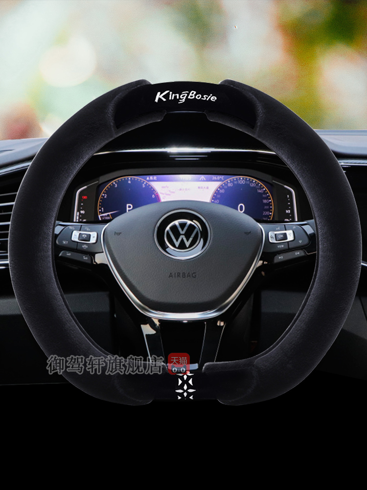 大众速腾17款18款21款23款把套