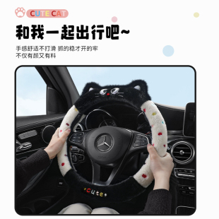 pro卡通女款 比亚迪元 up保暖汽车把套元 毛绒元 plus方向盘套冬季