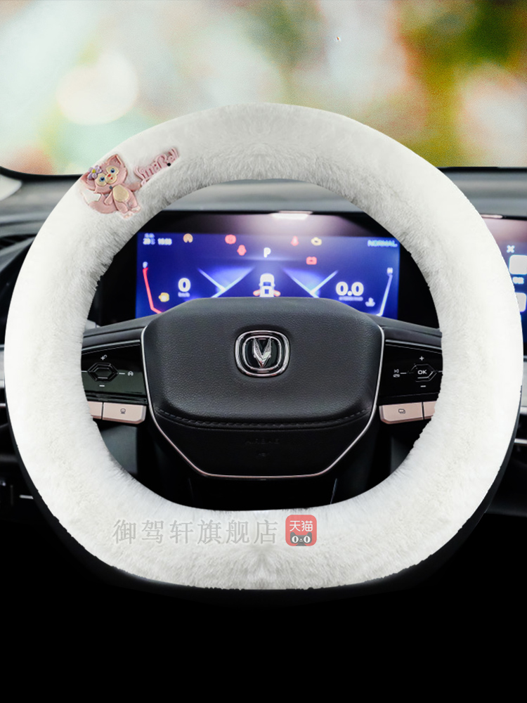 适用逸动plus逸动xt蓝鲸版dt把套