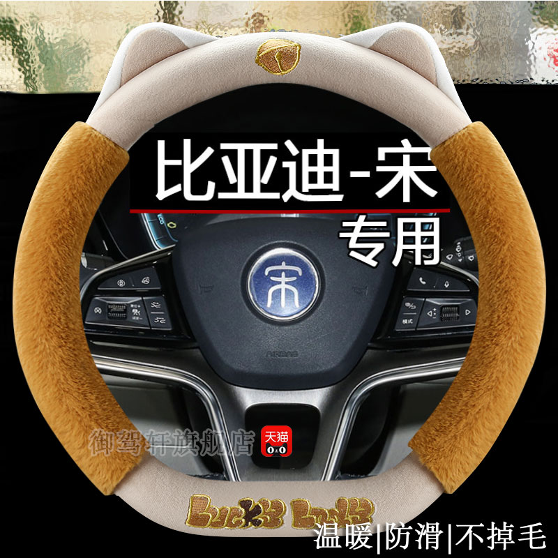 比亚迪宋plusdmi专用prodmi女max