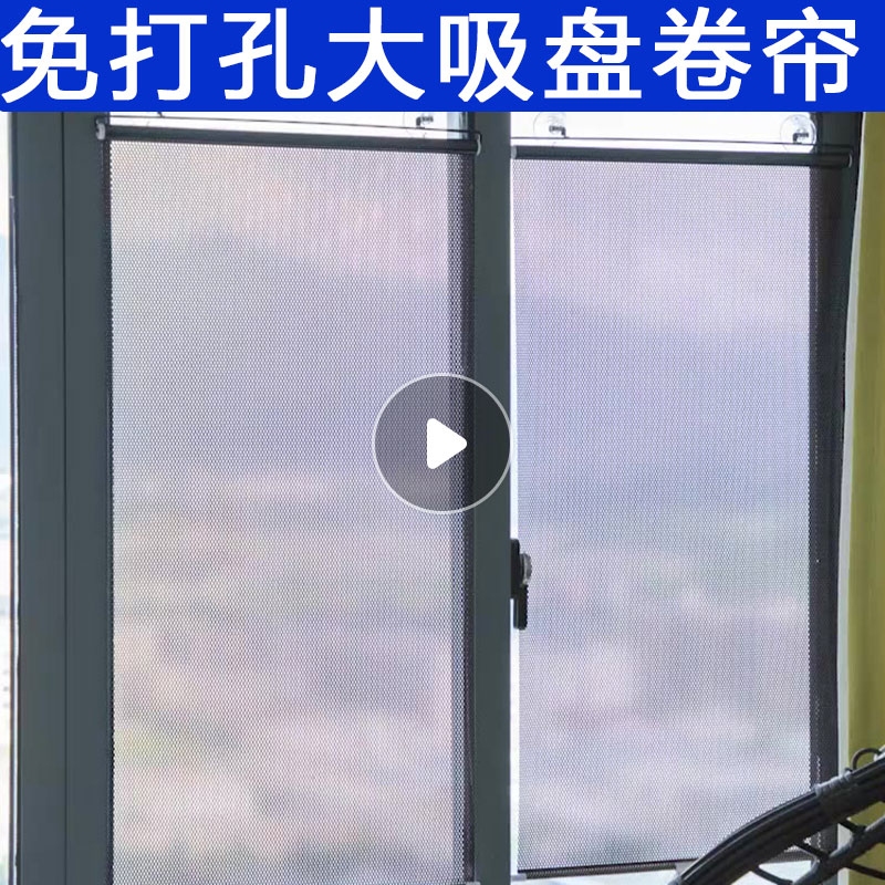 遮阳板阳台家用玻璃遮阳帘吸盘式窗户防晒伸缩式吸盘伸缩隔热神器