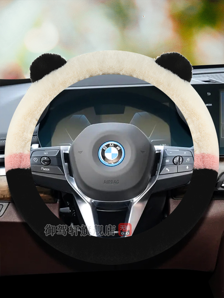 宝马x1ix3x42系z4专用把套