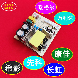 康佳H8pro投影仪通用恒流电源板 宾狗A350 先科828pro配件电源板