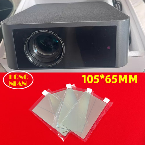 艾纳优N5ultra投影仪高清隔热玻璃 虾皮A1投影机配件隔热片105*65mm