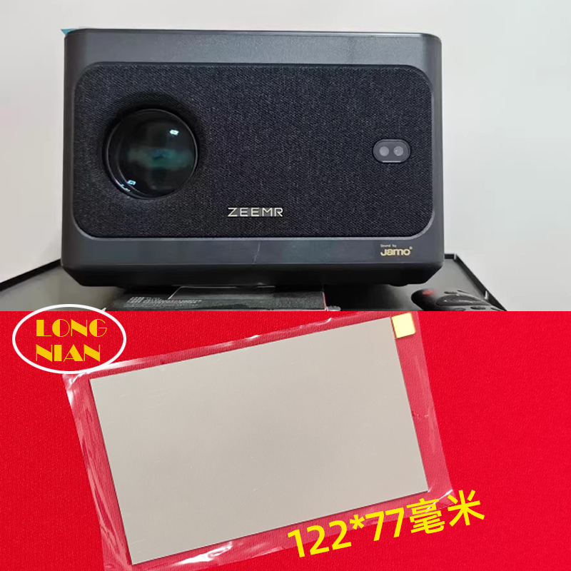 知麻Z2投影仪高清隔热玻璃