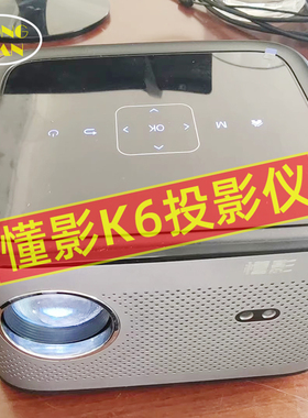 懂影K6投影仪LED灯泡 山水K6 纽曼X1投影机LED光源DIY配件