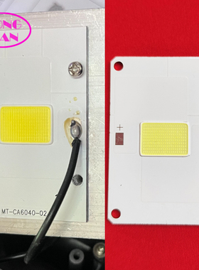 万利达RD-508投影仪高清LED灯泡 微果F2000 希影H2max投影机LED光源