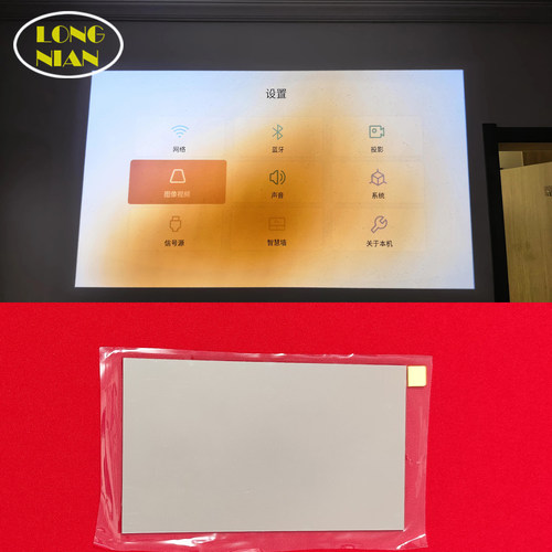 轰天炮H96W 投影仪高清隔热玻璃 中宝F12S 爱国者H119投影机配件隔热片135*78mm