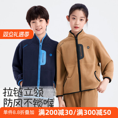 久岁伴儿童摇粒绒外套2025新款男童女孩秋冬中大童青少年休闲卫衣