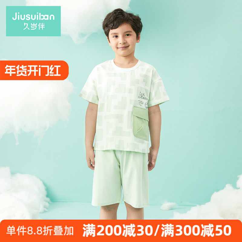 久岁伴男童睡衣夏款纯棉短袖2023新款中大童家居服青少年儿童夏装