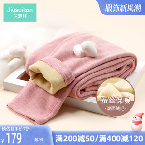 久岁伴女童保暖裤内穿加绒加厚中大童德绒自发热双层秋裤校服神器