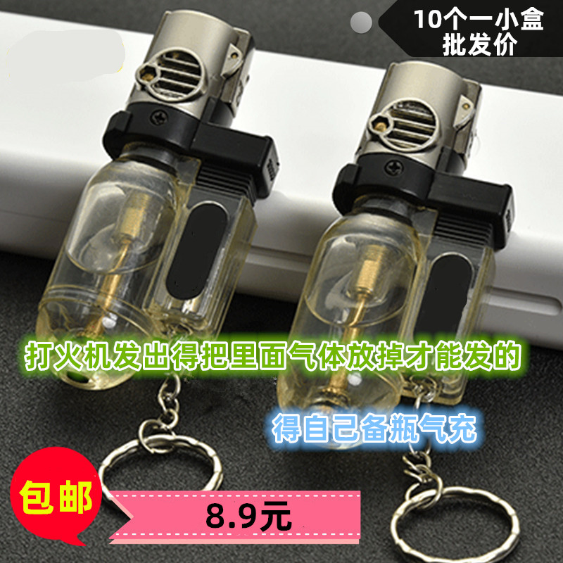 机内无气体防风充气直冲打火机