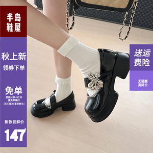 半岛鞋屋2023夏季新款真皮厚底小皮鞋链条玛丽珍女鞋高跟白色紫色