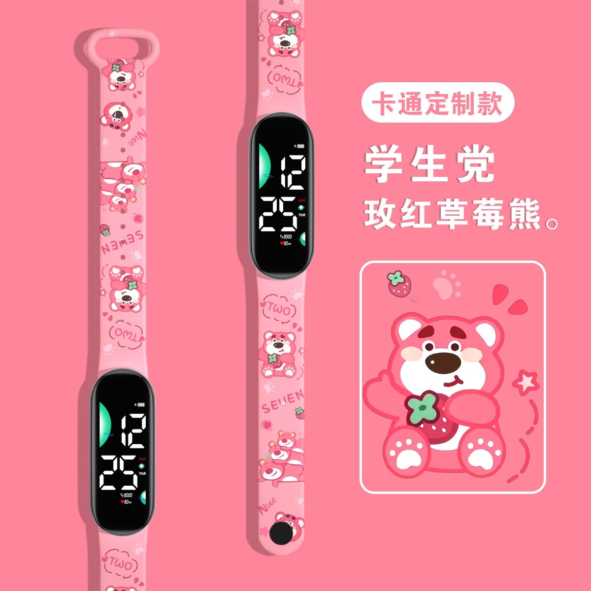 新款卡通印花手表初高中学生LED男女可爱彩印个性防水夜光电子表