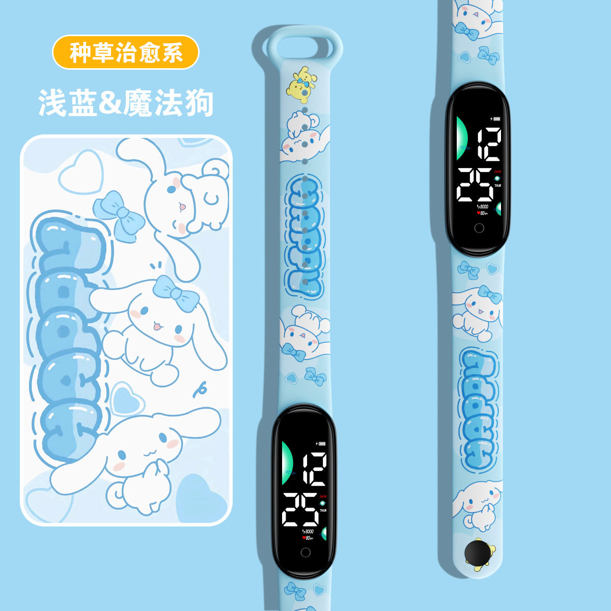 卡通可爱儿童手表男女孩初高中学生电子表运动动漫手环防水电子表