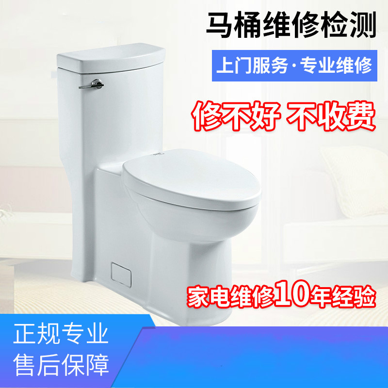 水电维修电路维修跳闸灯具更换安装线路改造插座开关电工上门服务