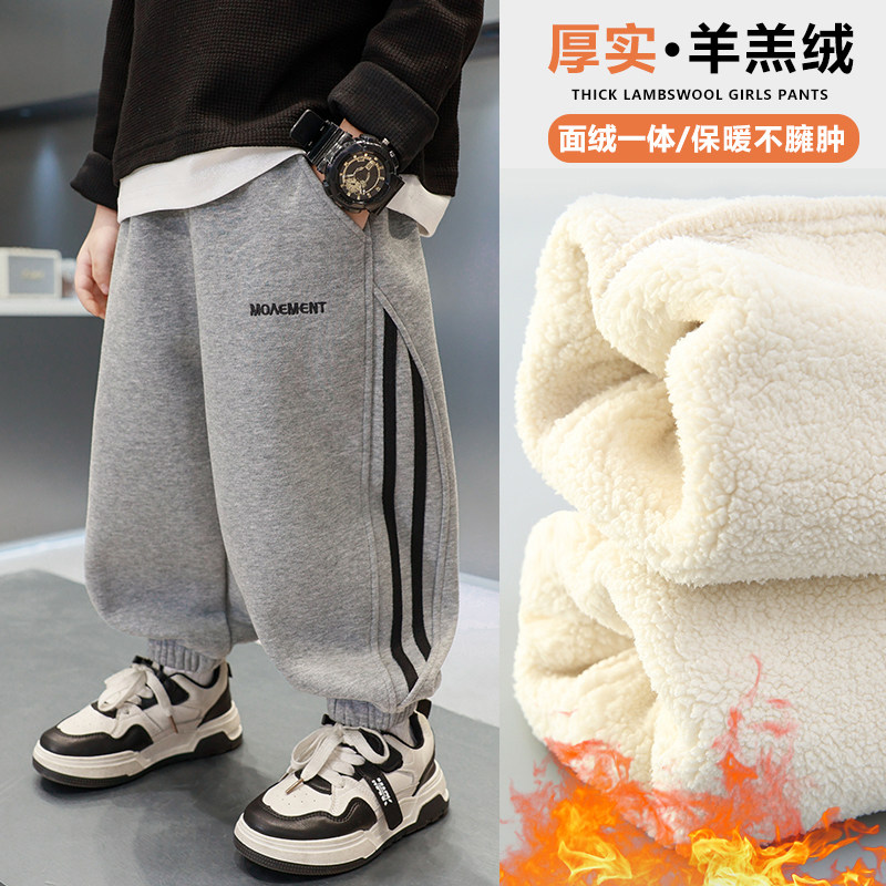 男童加绒裤子宝宝冬季加厚羊羔绒保暖休闲裤儿童厚实束脚长裤帅气,童装/婴儿装/亲子装,裤子,淘宝优惠券,粉丝福利购,淘宝优惠卷