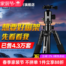 SIRUI思锐R2004相机三脚架单反专业稳定摄影摄像机支架手机微单照相机配件球形云台便携铝合金三角架投影仪架