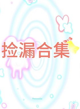 日光欲原创清仓瑕疵处理秋冬包包Y2K甜酷千禧特价单肩手提斜挎包