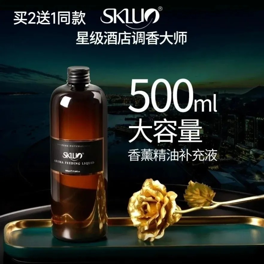 全季酒店禅茶香薰补充液精油加湿器专用家用室内持久房间卧室香氛