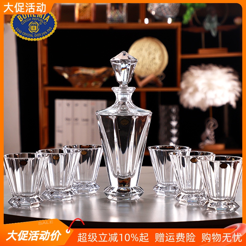 捷克进口波西米亚BOHEMIA水晶玻璃洋酒杯威士忌烈酒杯醒酒器套装