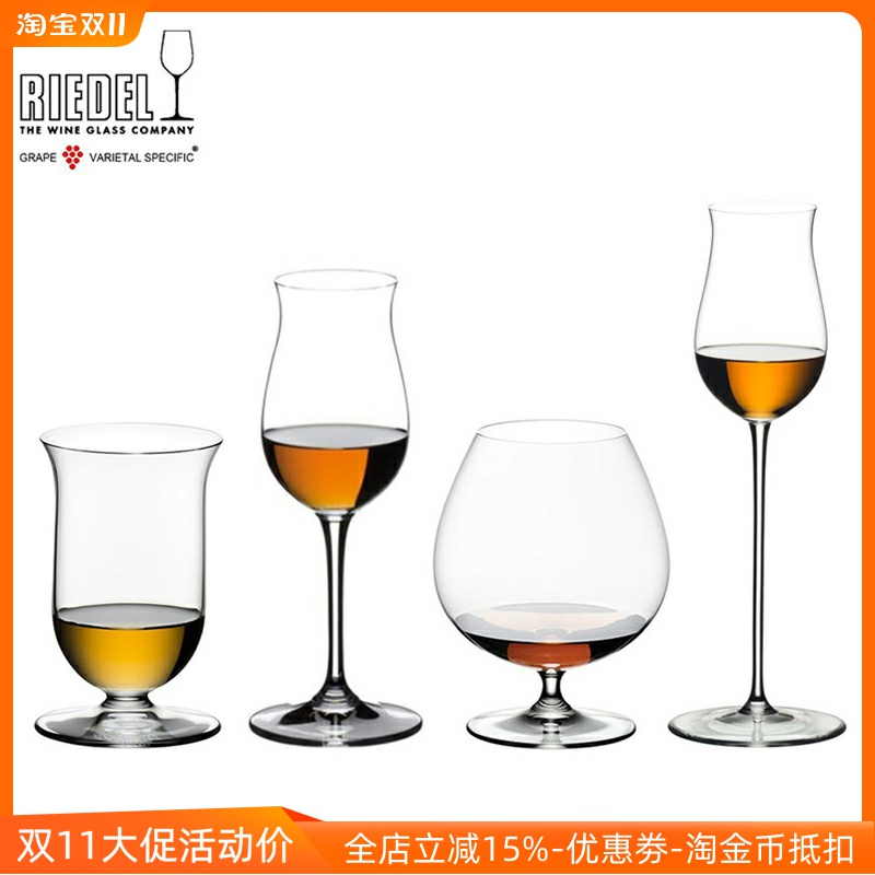 醴铎奥地利进口水晶玻璃烈酒杯