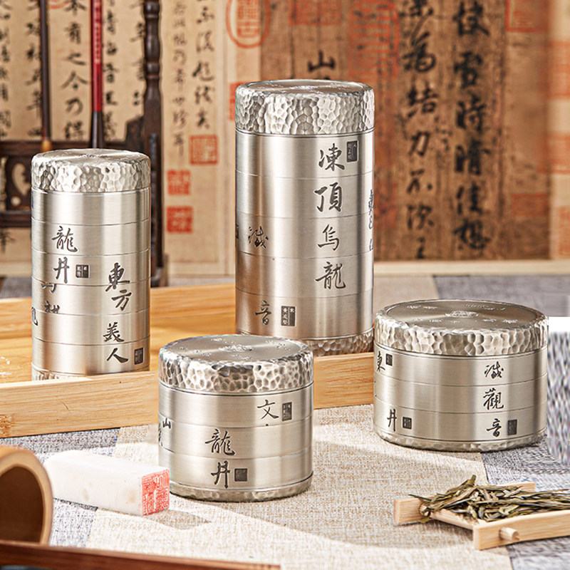 皇家雪兰莪便携故宫博物院帝苑奇珍茶叶罐纯手工锡制密封茶罐送礼