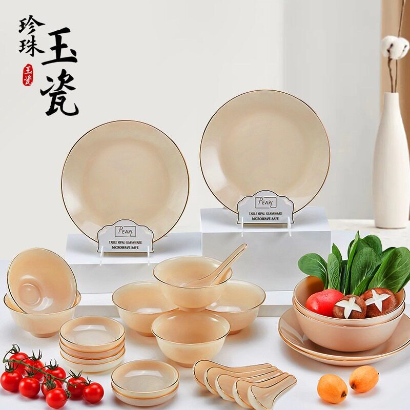 进口PEARL玉瓷高端宴会餐具马瑙色米饭碗餐盘子勺子礼盒套装送礼