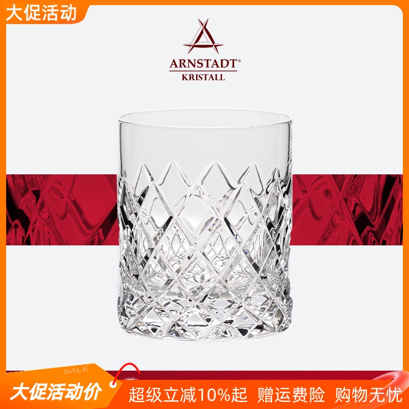 德国进口Arnstadt手工威士忌酒杯高级红酒杯水晶玻璃啤酒杯香槟杯