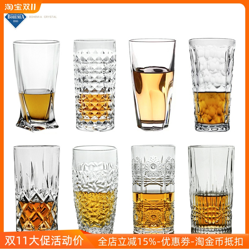 捷克进口BOHEMIA水晶玻璃杯家用水杯绿茶杯牛奶杯子果汁杯啤酒杯