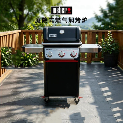 美国Weber威焙庭院烤炉燃气烧烤架家用大型户外SPIRIT别墅烧烤炉