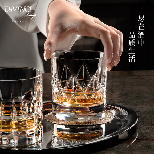DAVINCI达芬奇进口洋酒杯子威士忌酒杯水晶玻璃杯高端礼盒套装