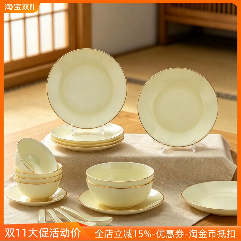 PEARL泰国进口玉瓷餐具无铅抗菌盘子琥珀色碗盘碟勺礼盒套装送礼